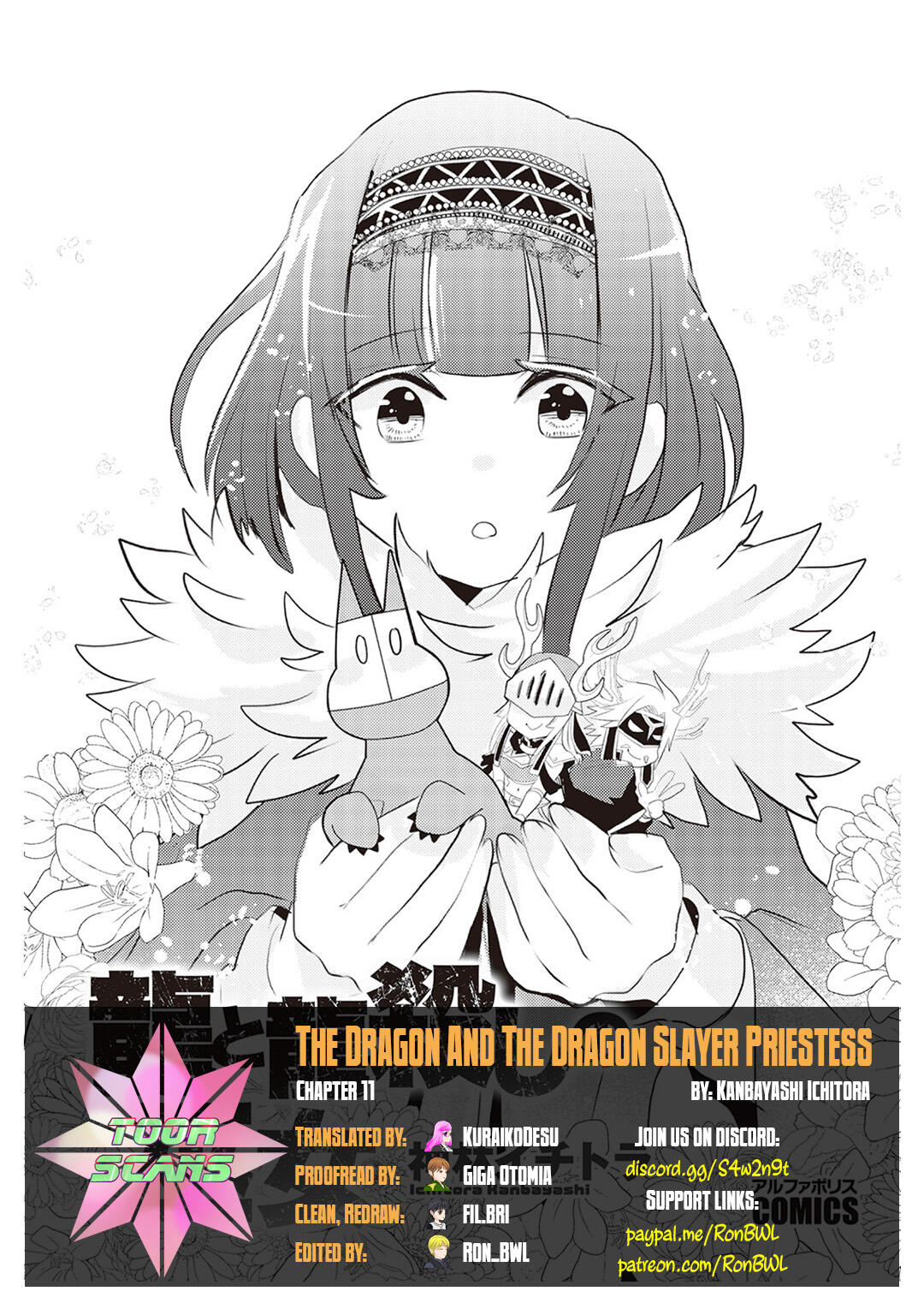 The Dragon and the Dragon-Slayer Priestess Chapter 11 1